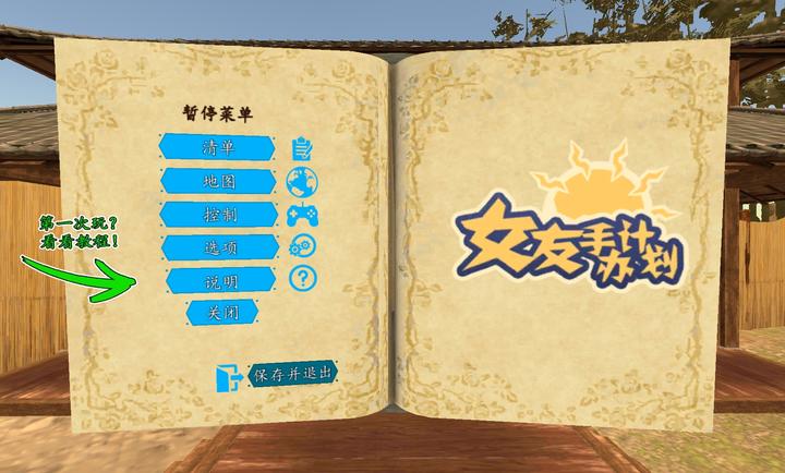 女友手办计划 全皮肤解锁版手游app截图