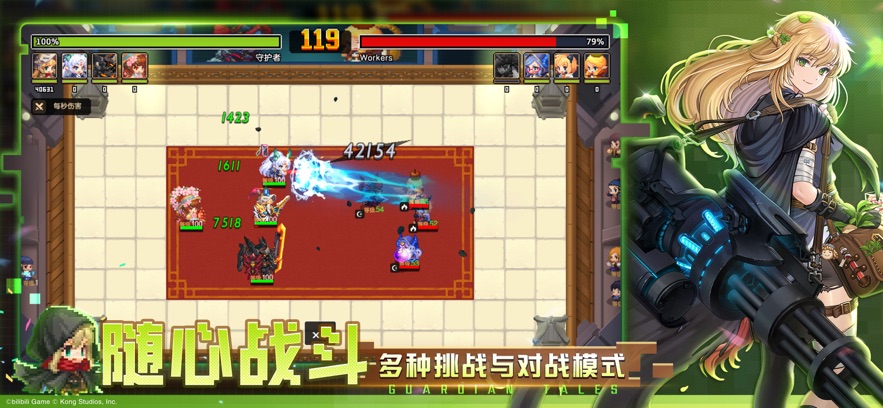 坎公骑冠剑 iOS版手游app截图 坎公骑冠剑 iOS版手游app截图