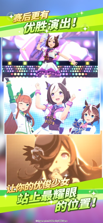 闪耀优俊少女 2026最新版手游app截图