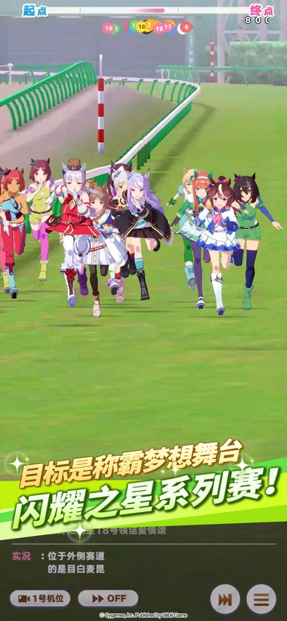 闪耀优俊少女 2026最新版手游app截图