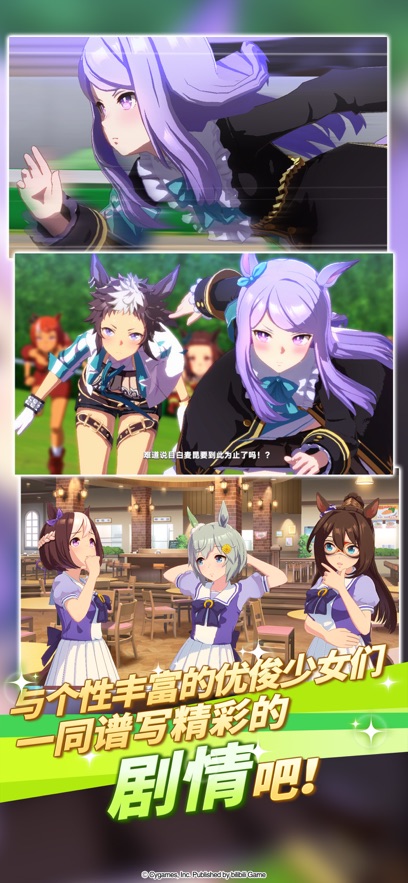 闪耀优俊少女 2026最新版手游app截图