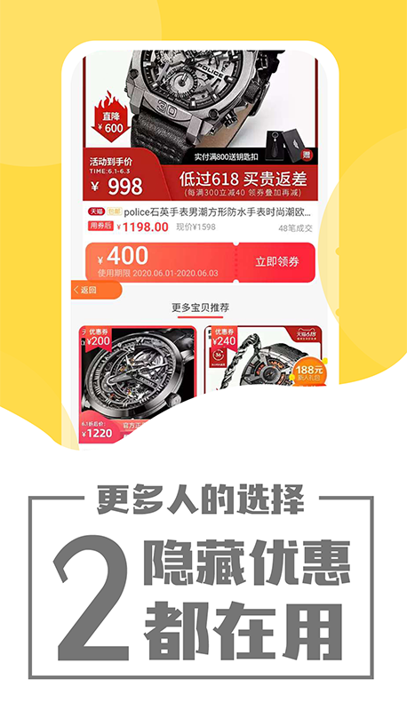 象店手机软件app截图