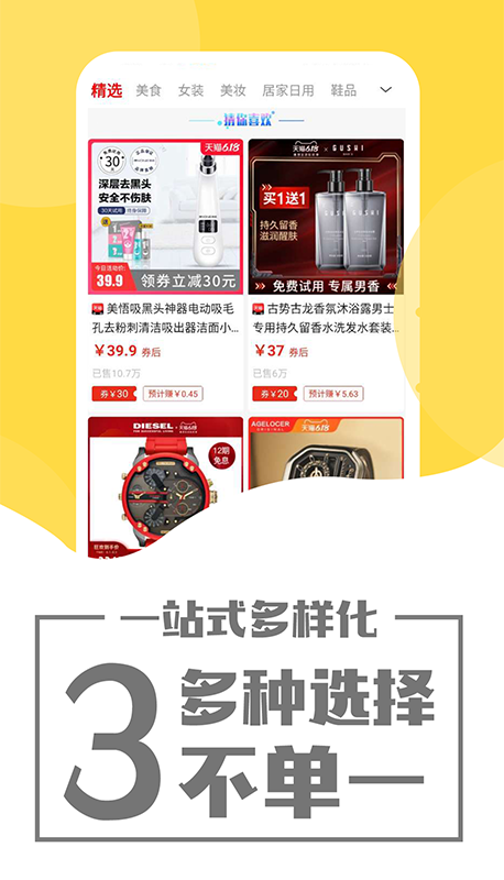 象店手机软件app截图
