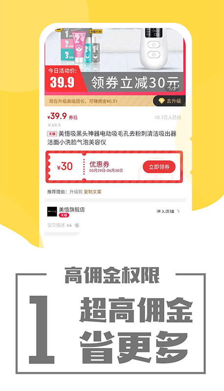 象店手机软件app截图