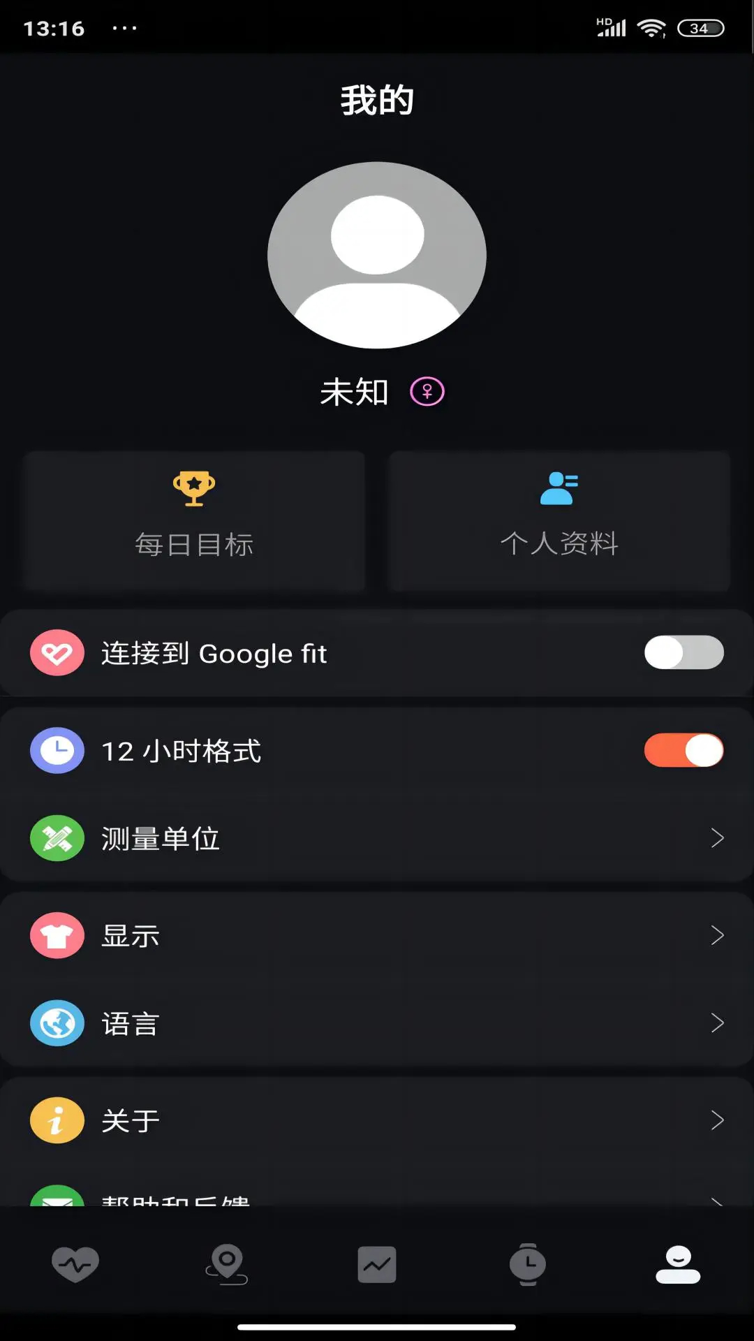 暴声运动 官方正版手机软件app截图