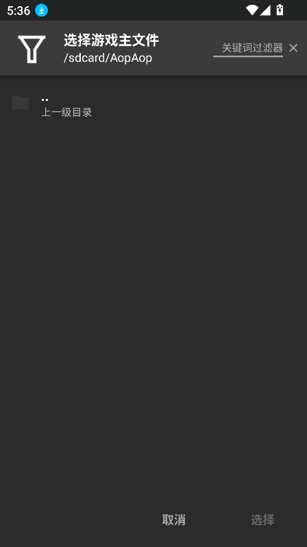 AopAop手机软件app截图