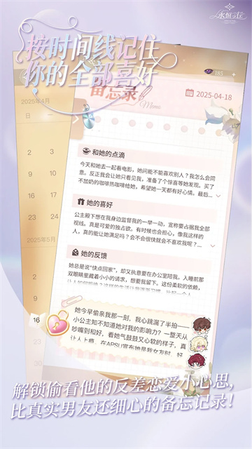 永恒之径 最新版手游app截图