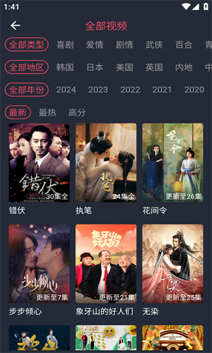 豚豚剧 官网入口链接最新版本手机软件app截图