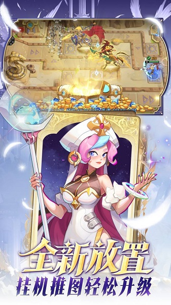 超凡守卫战手游app截图