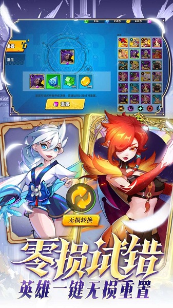 超凡守卫战手游app截图