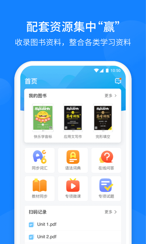 巅峰训练手机软件app截图