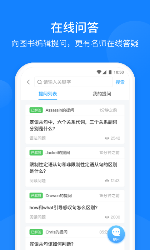巅峰训练手机软件app截图