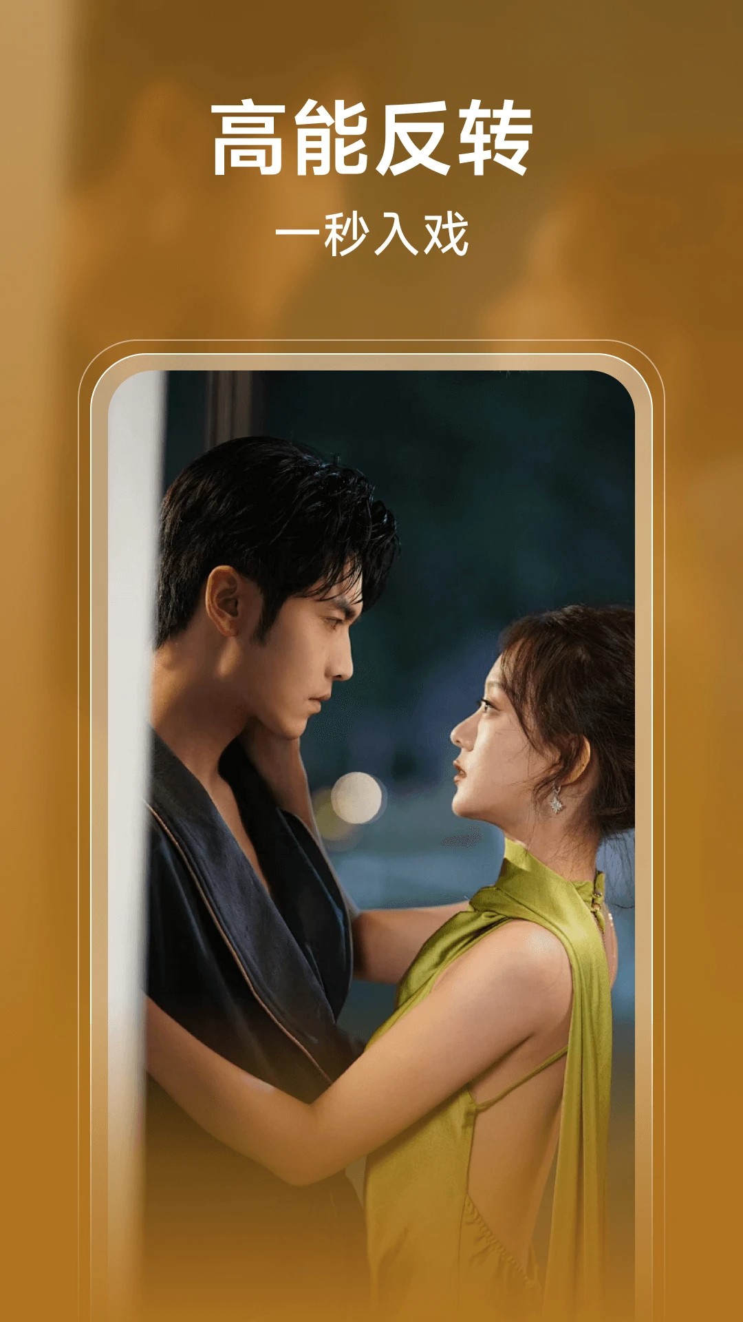 河马短剧手机版免费看 最新入口