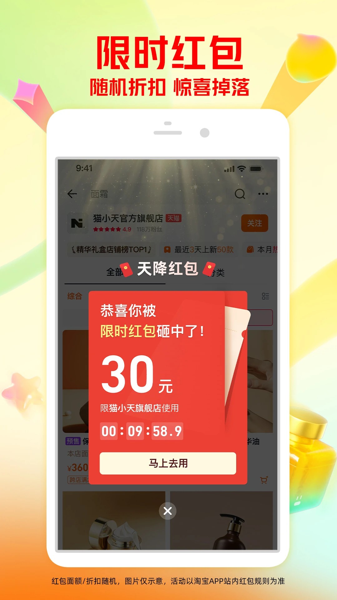 淘宝 2026官网最新版手机软件app截图