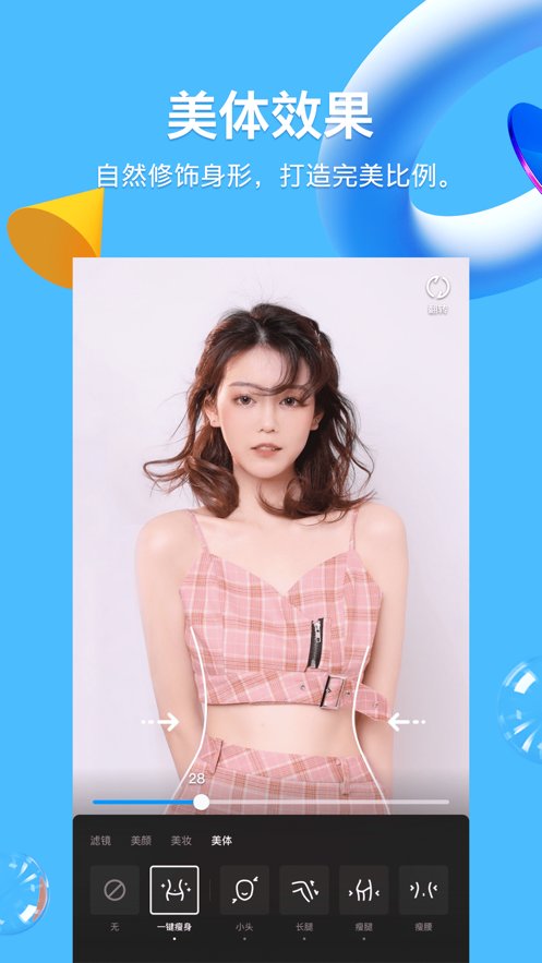 qq 经典版2026最新版本手机软件app截图