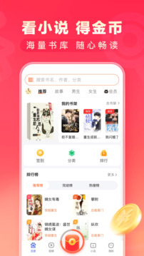 暑期红包 搜有红包手机软件app截图