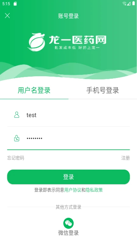 龙一医药手机软件app截图