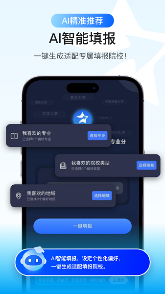 艺愿星手机软件app截图