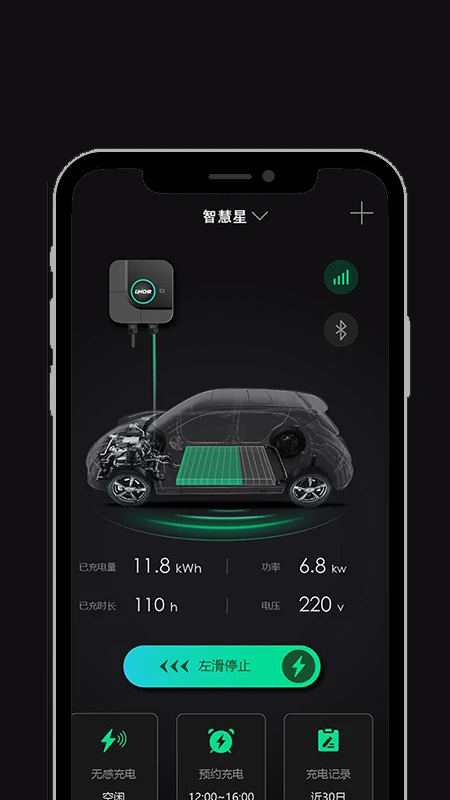领+手机软件app截图
