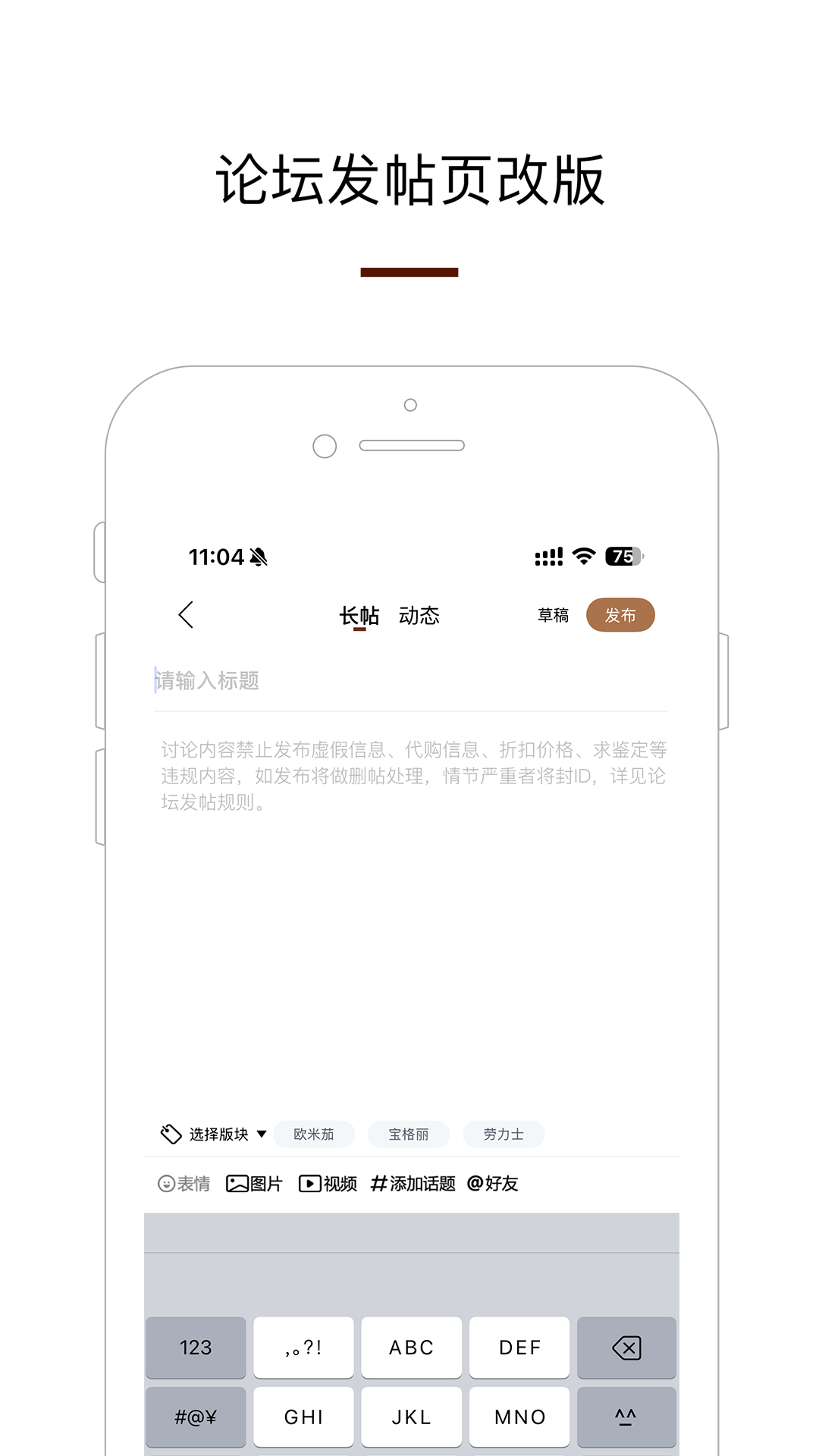 腕表之家手机软件app截图