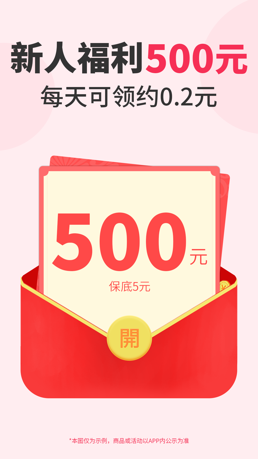 折买 app官方下载手机软件app截图