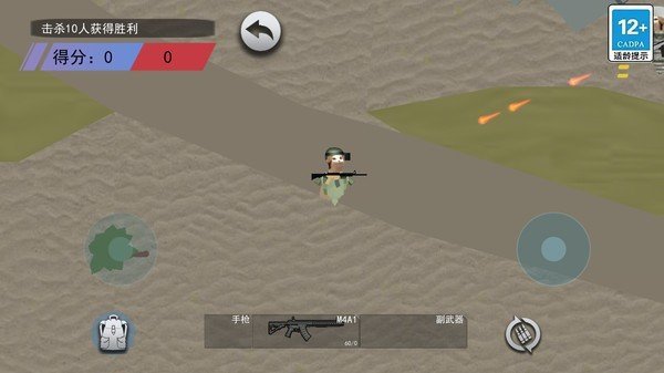 鼠王地铁逃生 2026最新版手游app截图