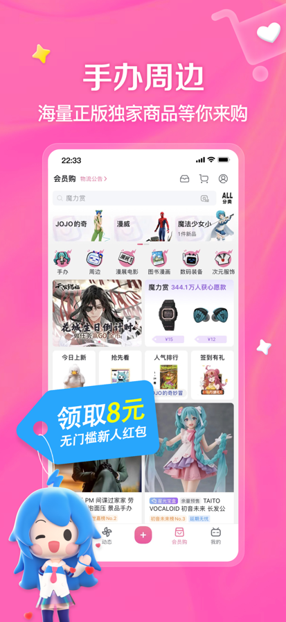 b站 网页版手机软件app截图
