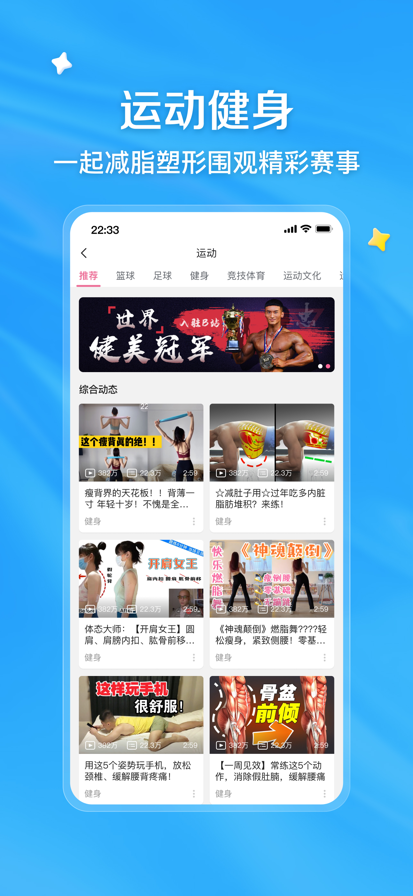 b站 网页版手机软件app截图