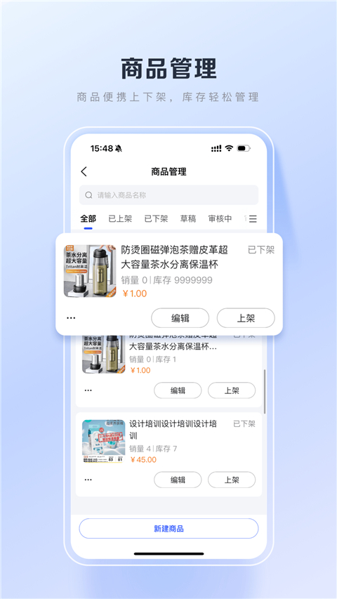 百度优选 2026最新版手机软件app截图