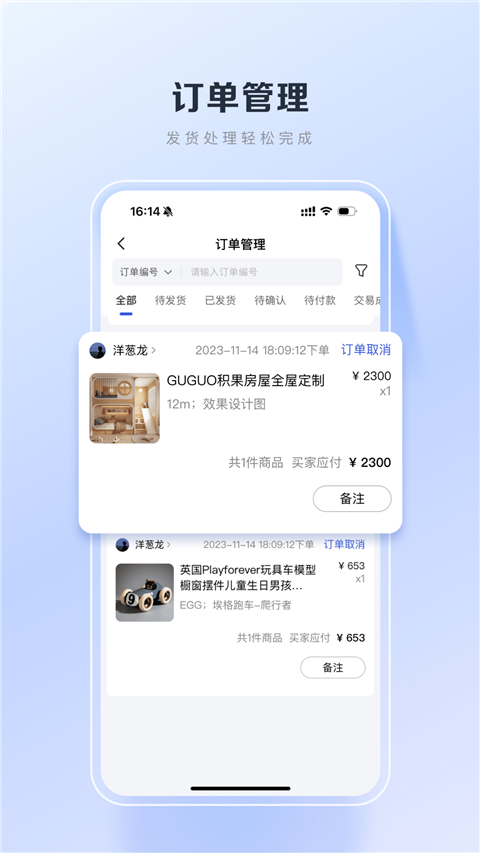百度优选 2026最新版手机软件app截图