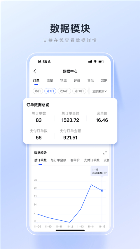 百度优选 2026最新版手机软件app截图