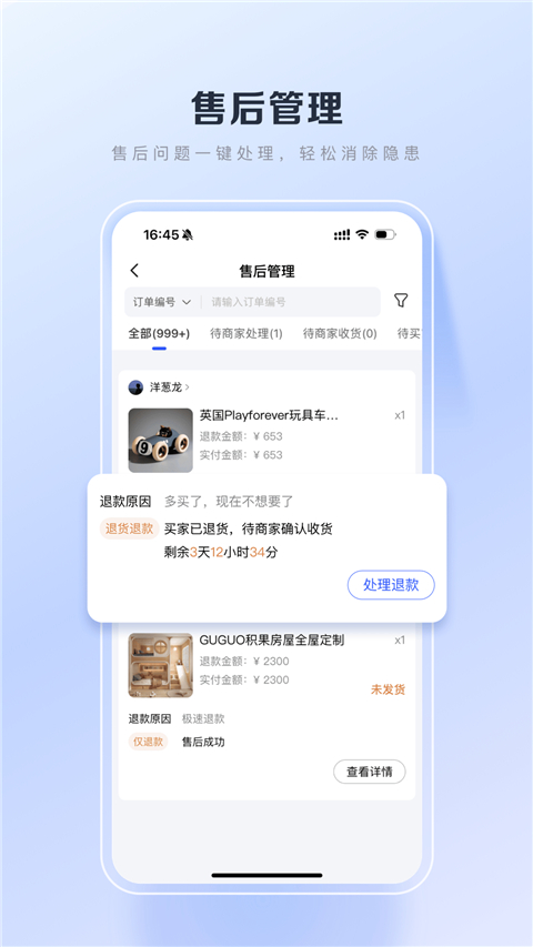 百度优选 2026最新版手机软件app截图