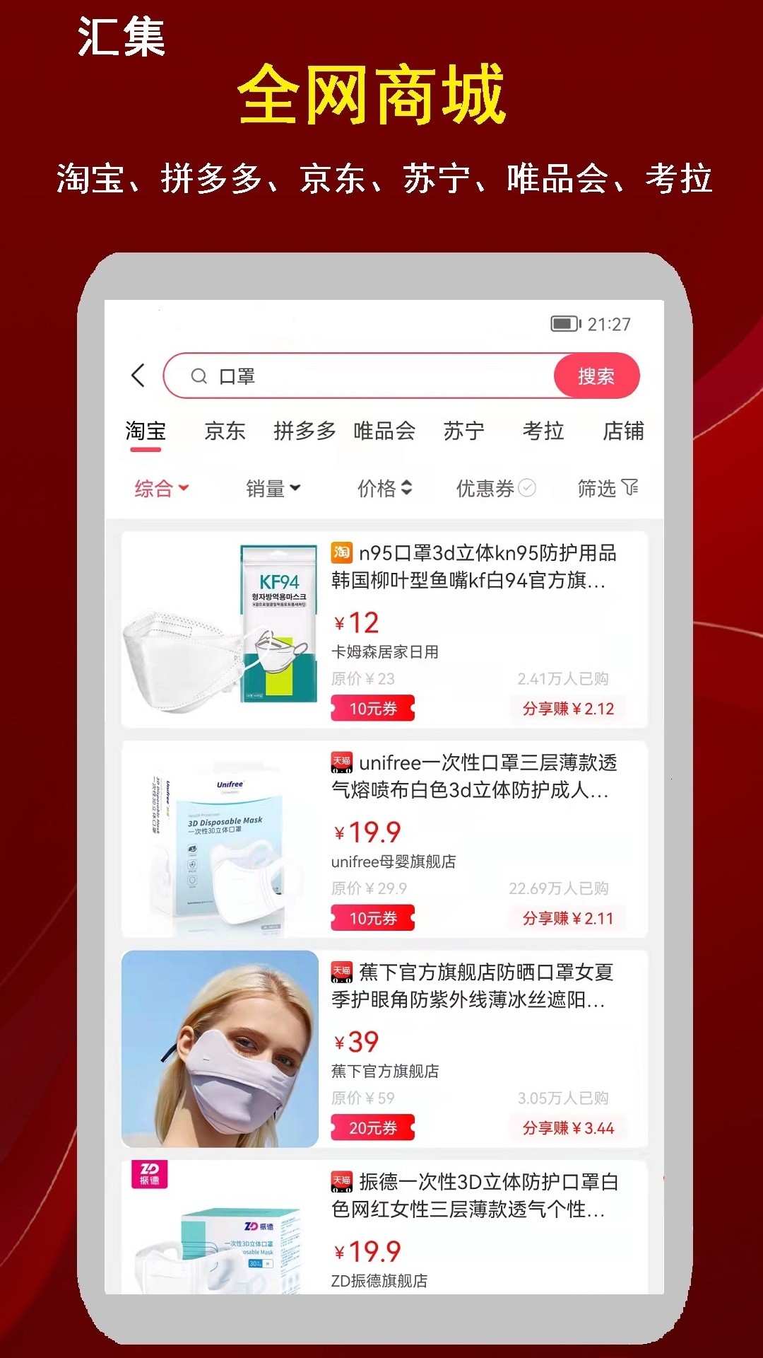 幸运街app手机软件app截图