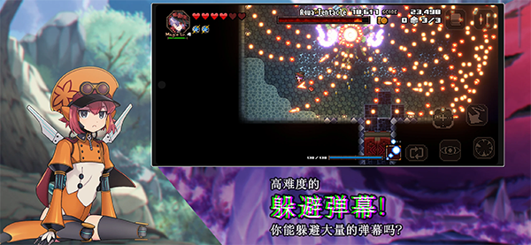 残酷世界的拯救之道手游app截图