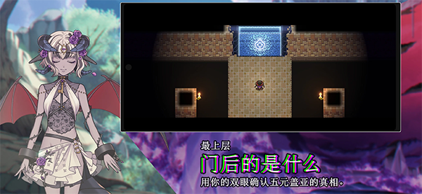 残酷世界的拯救之道手游app截图