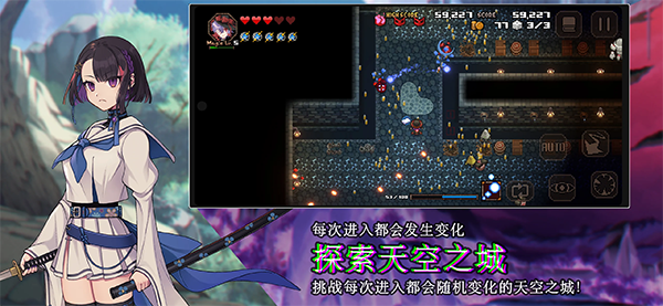 残酷世界的拯救之道手游app截图