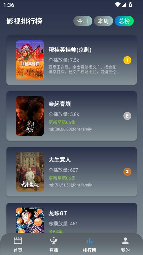 魔方影仓手机软件app截图