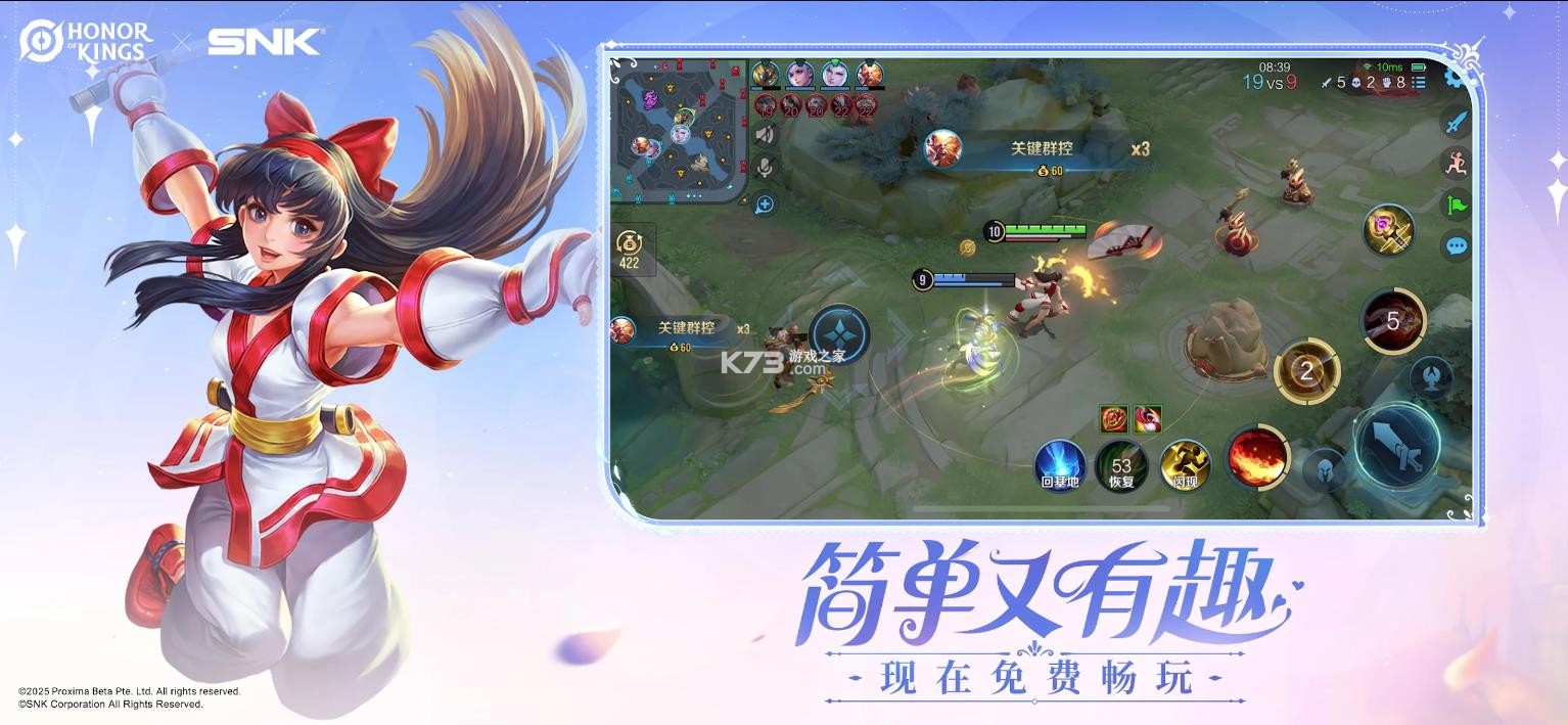 王者荣耀 2026最新版手游app截图