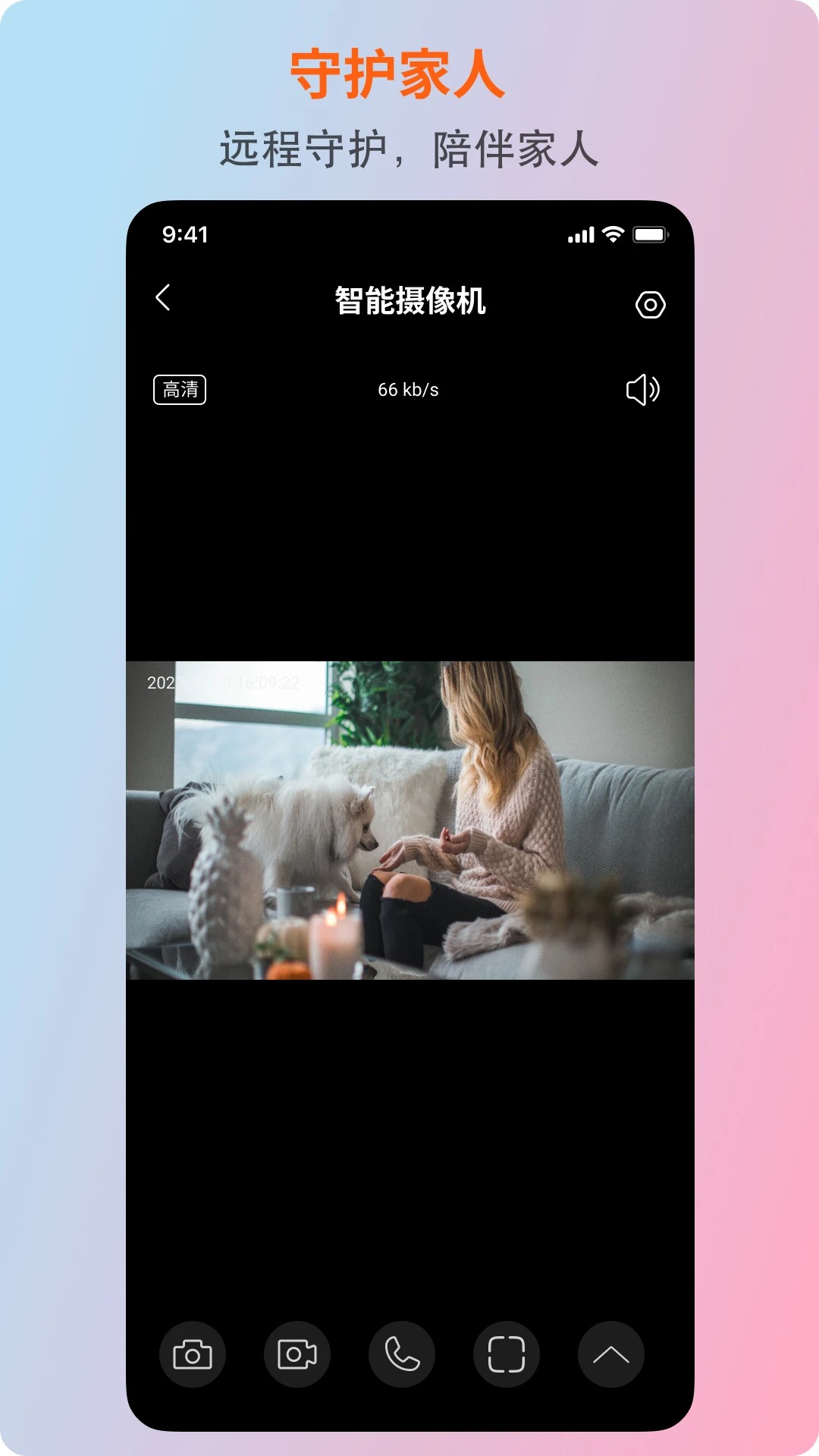 小鲸看看手机软件app截图