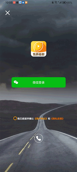 柠檬剧场 免费版手机软件app截图