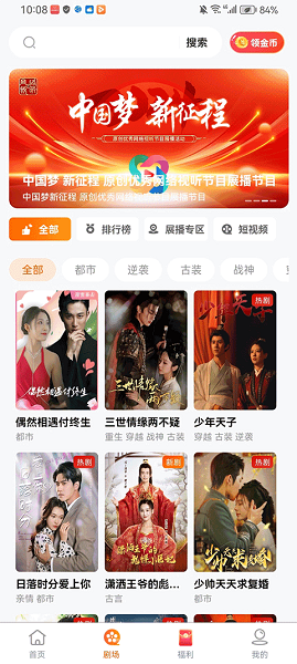 柠檬剧场 免费版手机软件app截图