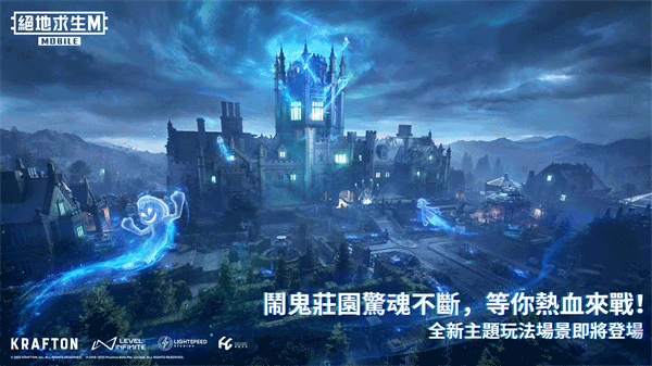 pubg地铁逃生手游 2026最新版手游app截图