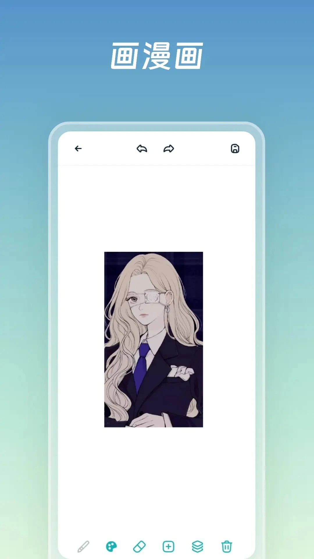 嘶哩嘶哩动漫 正版手机软件app截图