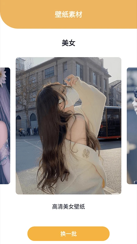 天天剧场手机软件app截图