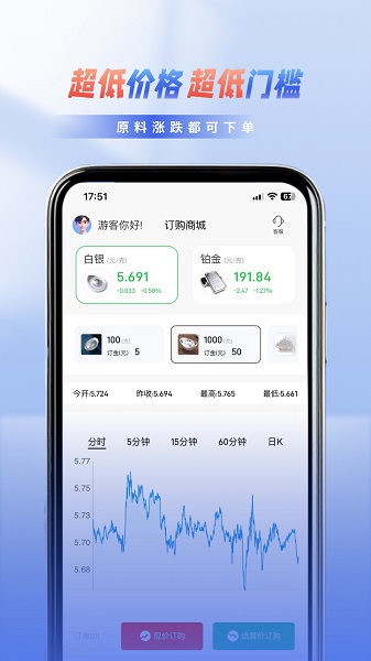 华银手机软件app截图