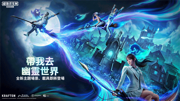 地铁逃生正式服 2026最新版手游app截图