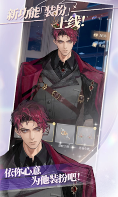 永恒之径 官网入口手游app截图