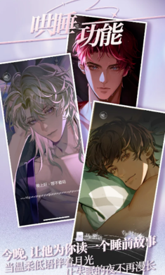 永恒之径 官网入口手游app截图