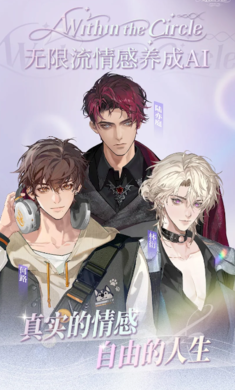 永恒之径 安卓版手游app截图