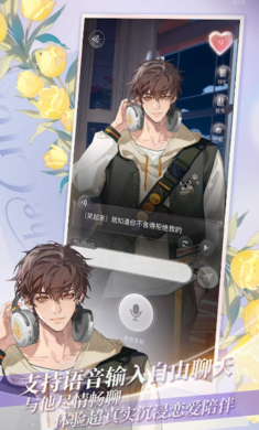 永恒之径 安卓版手游app截图